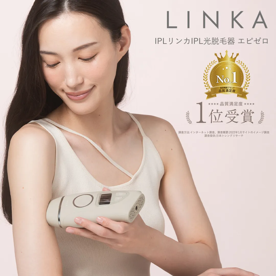 LINKA エピゼロ（IPL光脱毛器） LINKA リンカ 美顔器 美白 美容 スキンケア 美容家電 エステ 脱毛器 脱毛 光美容 フォトフェイシャル [EV06-NT]