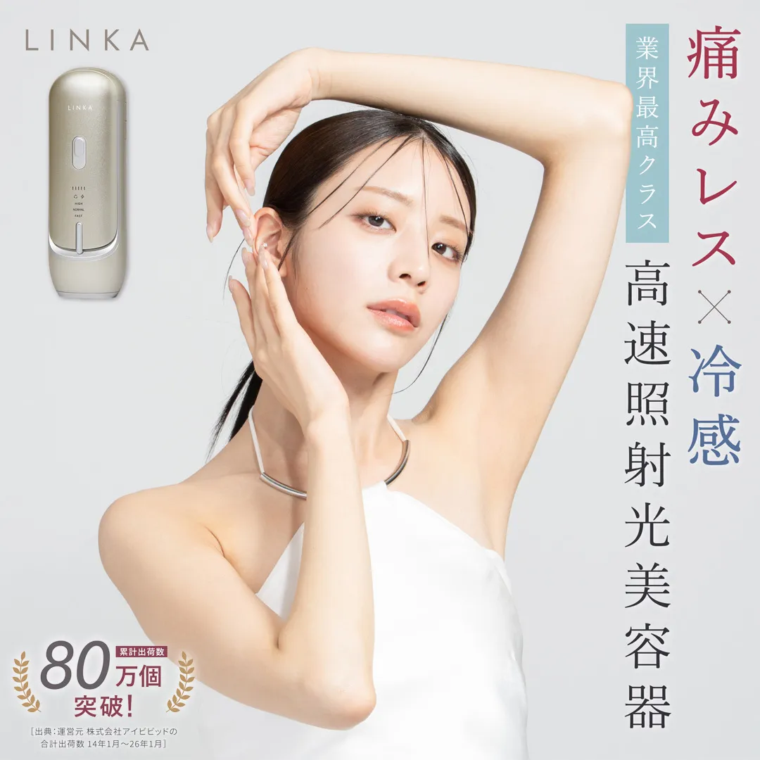 LINKA フレアタッチ プロ リンカ 脱毛器 脱毛 光美容 エステ 美顔器 美容機器 美容 美肌 ボディケア VIO 顔 脇 ワキ ヒゲ 家電 美容器 [EV34-NT]