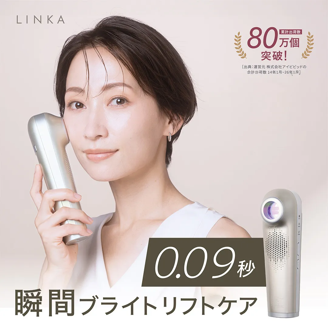 LINKA スノー フラッシュ（DPL_NIR 光美容器） LINKA リンカ 美顔器 美白 美容 スキンケア 美容家電 エステ フォトフェイシャル [EV07-NT]