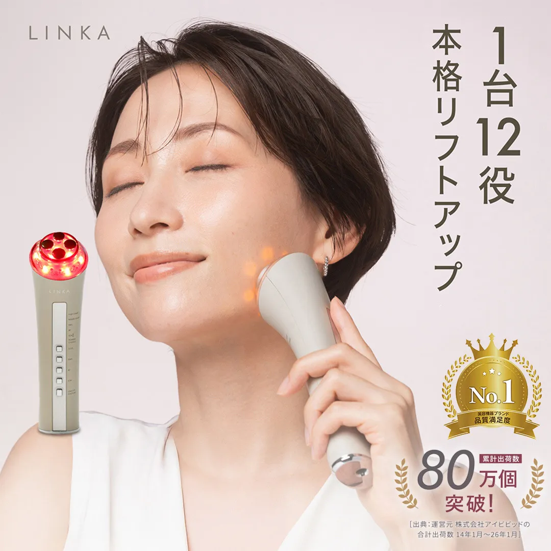 【ギフト対応】LINKA マルチフェイシャルトリートメント（複合美顔器） リンカ 美顔器 美容 エステ ギフト ラッピング 贈呈品 プレゼント 母の日 母の日準備 母の日ギフト [EV03-NT-gi]