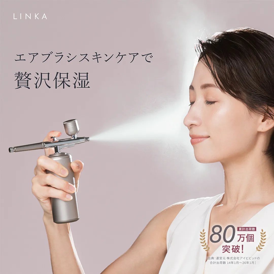 【ギフト対応】 LINKA クリスタルミスト エアースプレー リンカ 美顔器 美容 エステ エアブラシ スキンケア 保湿 ミスト ギフト ラッピング 贈呈品 プレゼント 母の日 母の日準備 母の日ギフト [EV10-NT-gi]