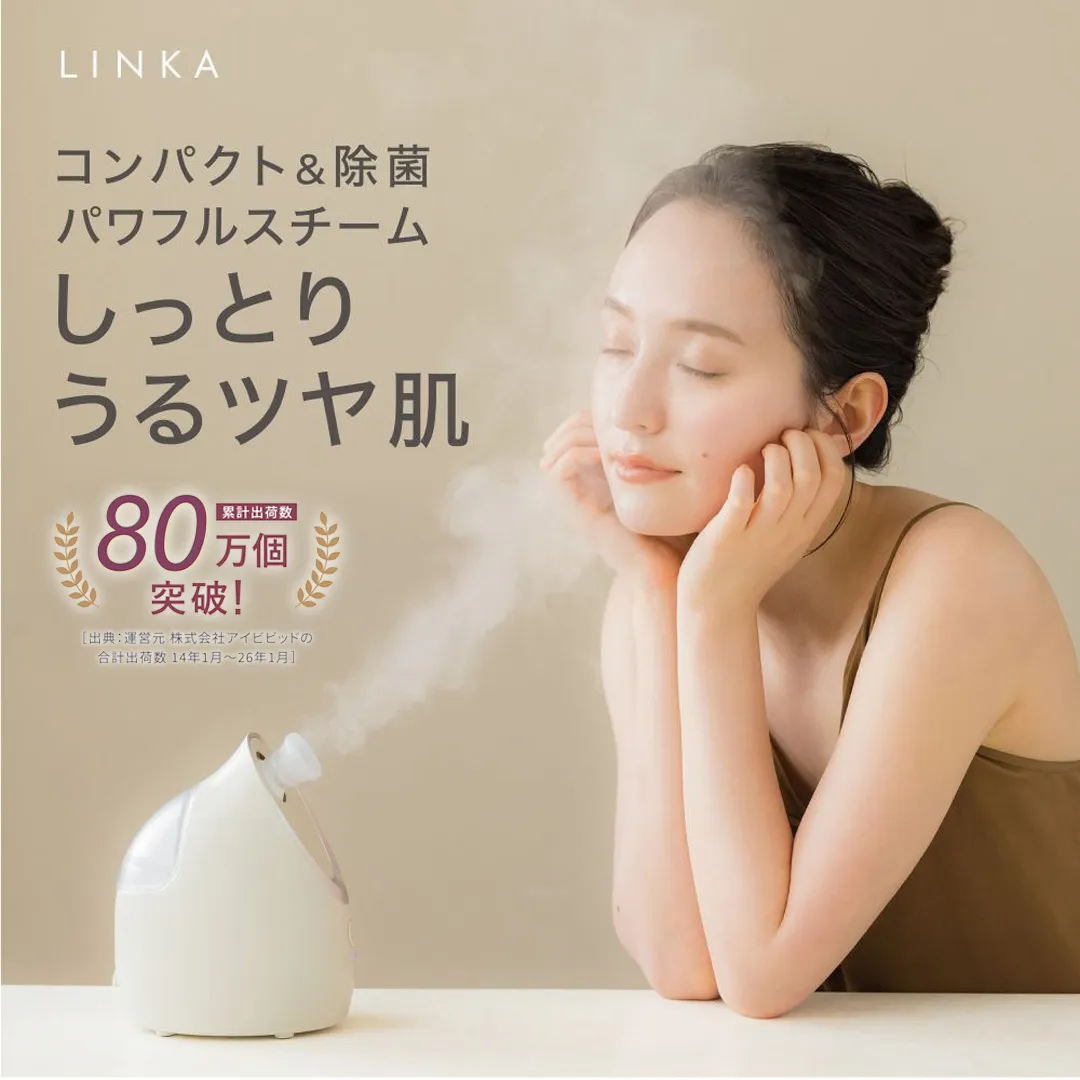 LINKA イオン フェイス スチーマー スチーマー 美顔器 美容 リンカ アロマ 癒し リラックス エステ [EV01-NT]
