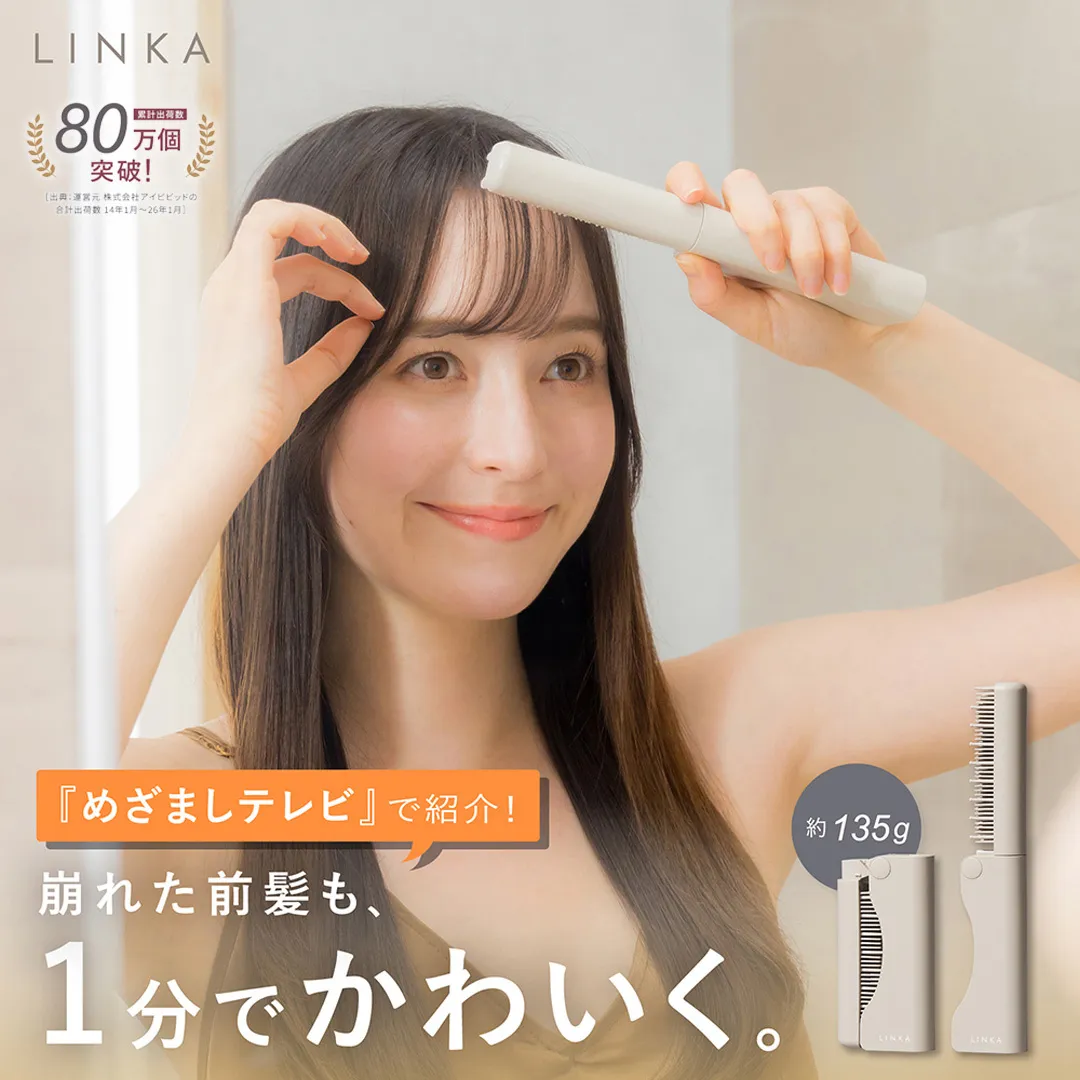 LINKA スリークオン ヒートブラシ リンカ ブラシ ヘアケア ヘアセット 美容機器 美容家電 家電 美容 [EV35-NT]