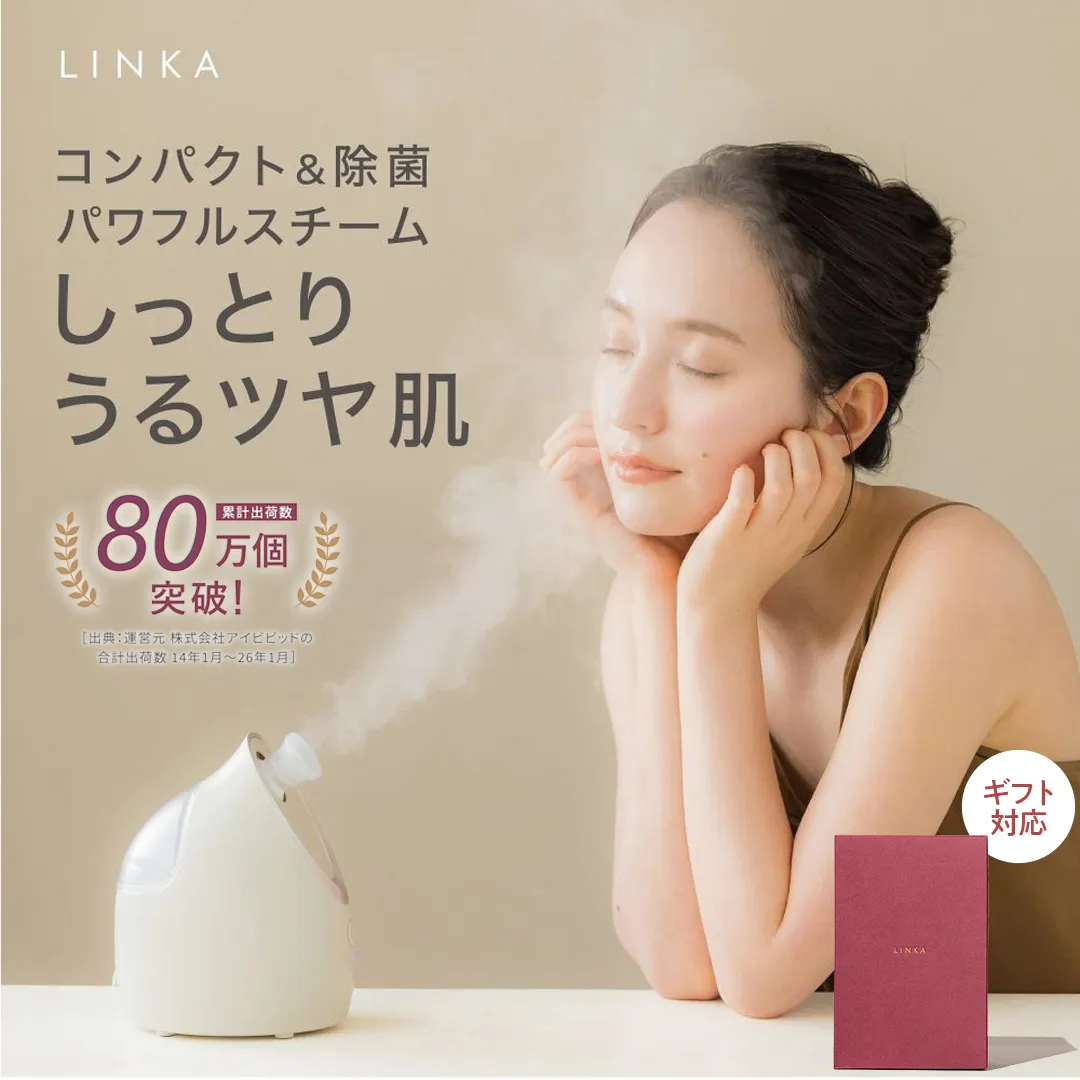 【 ギフト スリーブ対応】 LINKA イオン フェイス スチーマー 美顔器 美容 リンカ アロマ 癒し リラックス エステ ギフト ラッピング 贈呈品 プレゼント [EV01-NT-sl]