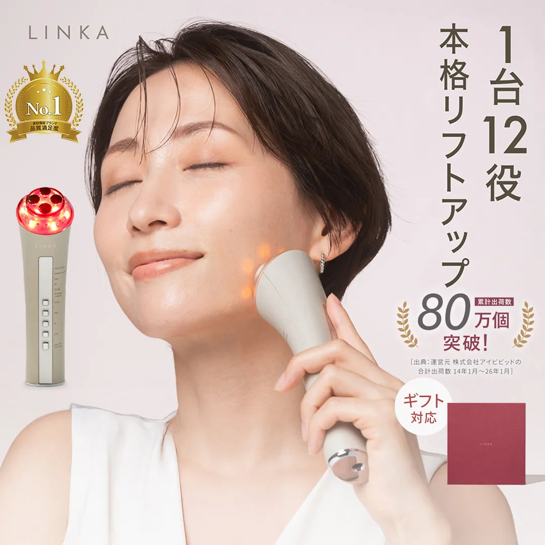 【 ギフト スリーブ対応】 LINKA マルチフェイシャルトリートメント リンカ 美顔器 美容 エステ ギフト ラッピング 贈呈品 プレゼント [EV03-NT-sl]