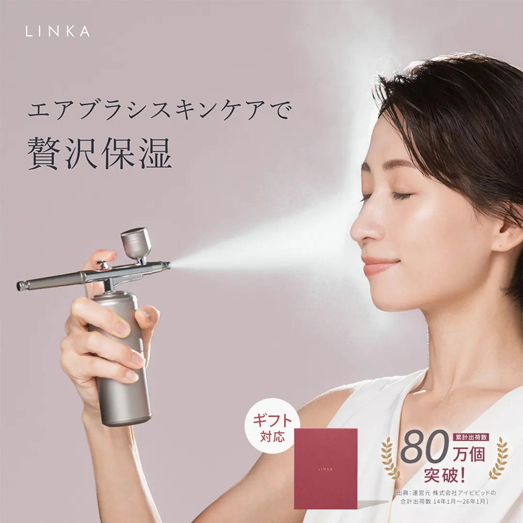 【 ギフト スリーブ対応】 LINKA クリスタルミスト エアースプレー リンカ 美顔器 美容 エステ エアブラシ スキンケア 保湿 ミスト ギフト ラッピング 贈呈品 プレゼント [EV10-NT-sl]