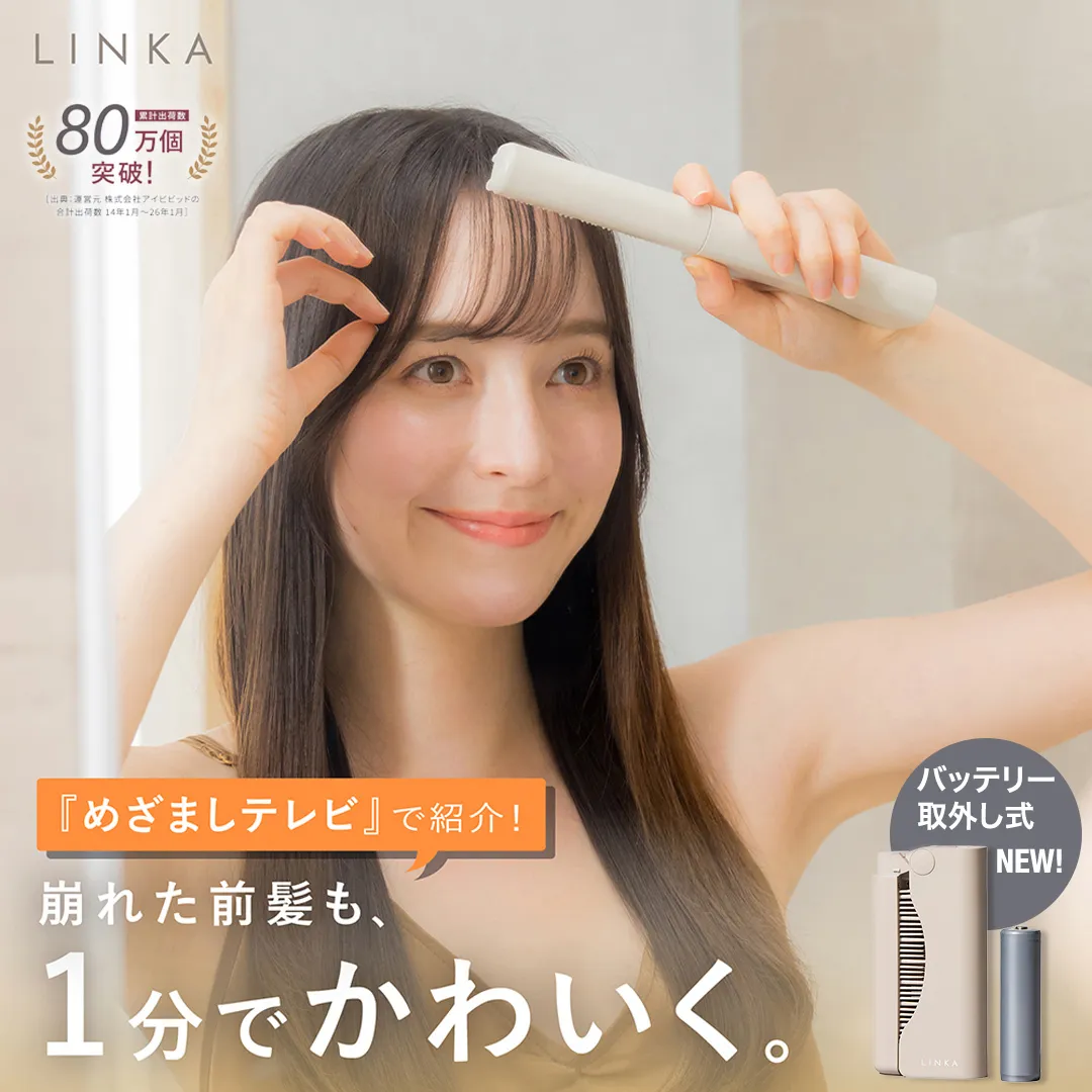 LINKA スリークオン ヒートブラシ リーブル（バッテリー着脱式）リンカ ブラシ ヘアケア ヘアセット 美容機器 美容家電 家電 超軽量 コードレス USB充電 急速加熱 セラミックコーティング やけど防止 ポータブル 旅行 前髪 うねり [EV43-NT]