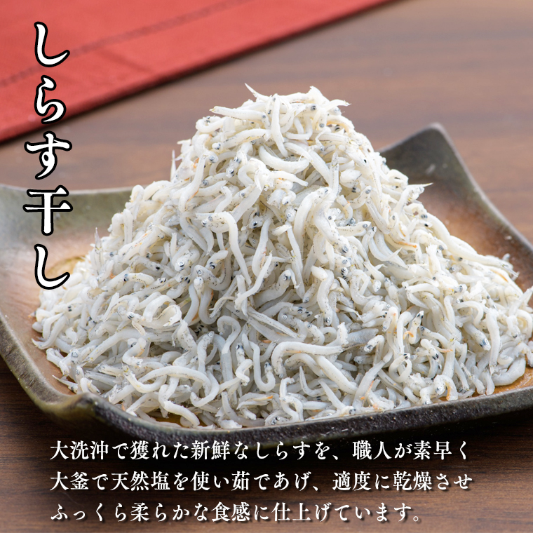 増富商店 冷凍生しらす 100g×2p: 近畿エリア│DISCOVER WEST
