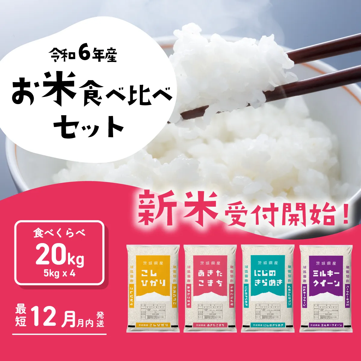 【おトク】 山口県産 30kg 精米済 白米 きぬひかり 米・雑穀・粉類
