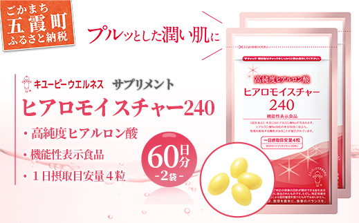 楽天市場】【初回2袋52%OFF】【定期購入】キユーピー 公式