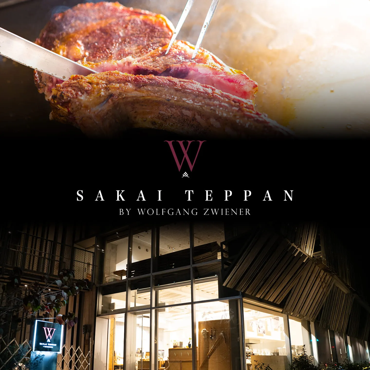 北関東初！ウルフギャングが境町に出店！さかい鉄板 by ウルフギャング・ズウィナーお食事券(3万円相当)