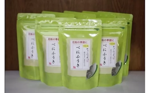 べにふうきティーバッグ2g×120個
