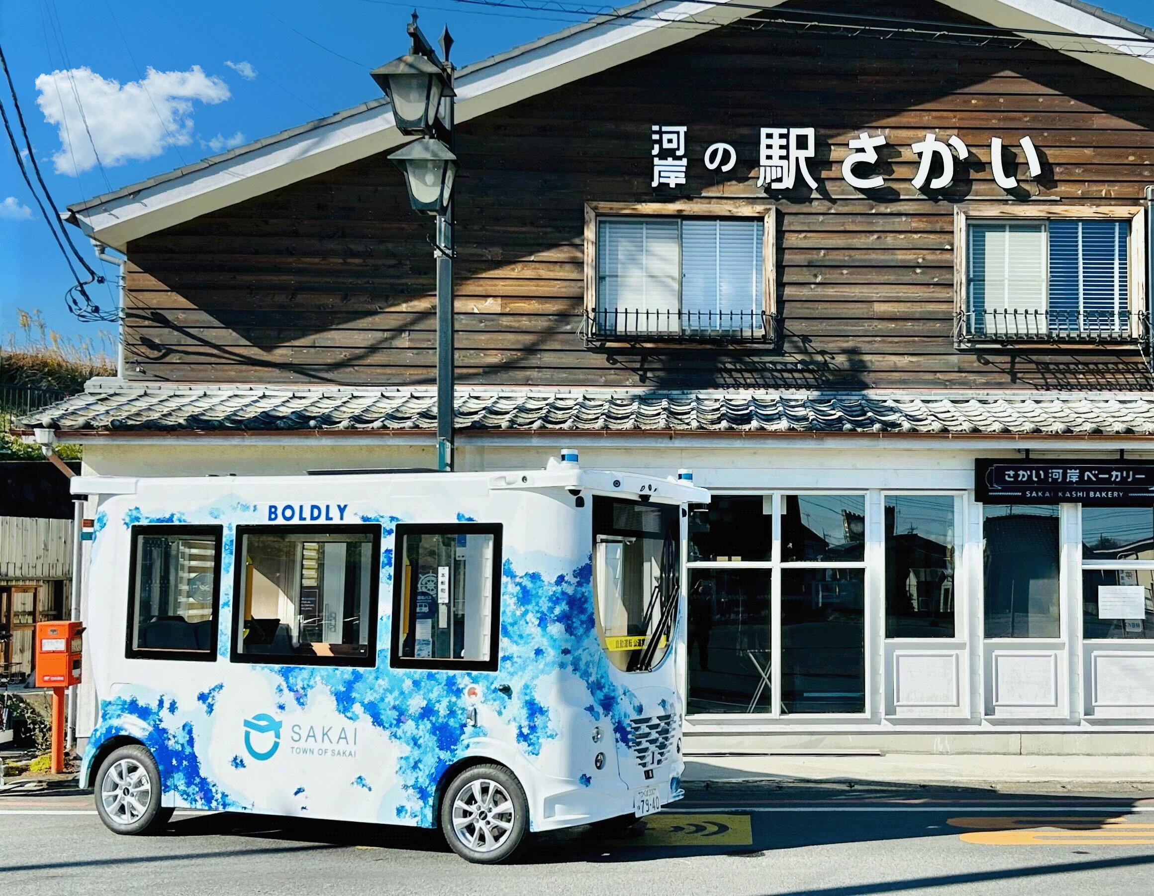 全国初となる自律走行バスによるまちづくりに関する事業