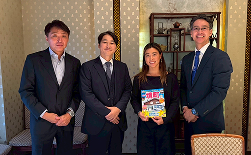 女子プロサーファー都筑有夢路選手応援事業