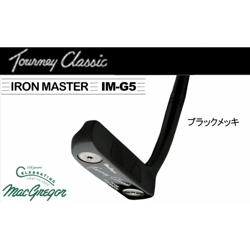 マグレガー ターニークラシック アイアンマスター ＩＭ-Ｇ５ パター【ブラック】 ゴルフクラブ ゴルフ用品 スポーツ用品 ラウンド コース 最新 テクノロジー グリーン ※沖縄・離島への配送不可