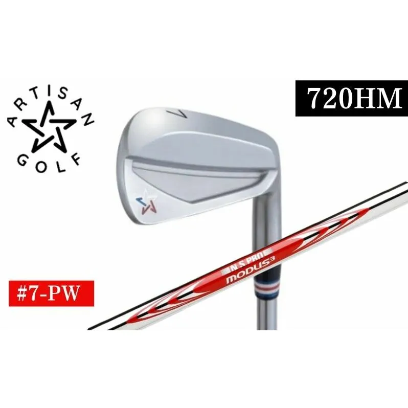 ARTISAN GOLF 720HM #7-PW MODUS120Ｒ ゴルフクラブ ゴルフ アーティザン スポーツ 運動 コース ソール幅 キャビティー化 マッスルバック 厚い打感 振り抜き やさしさ ※沖縄・離島への配送不可