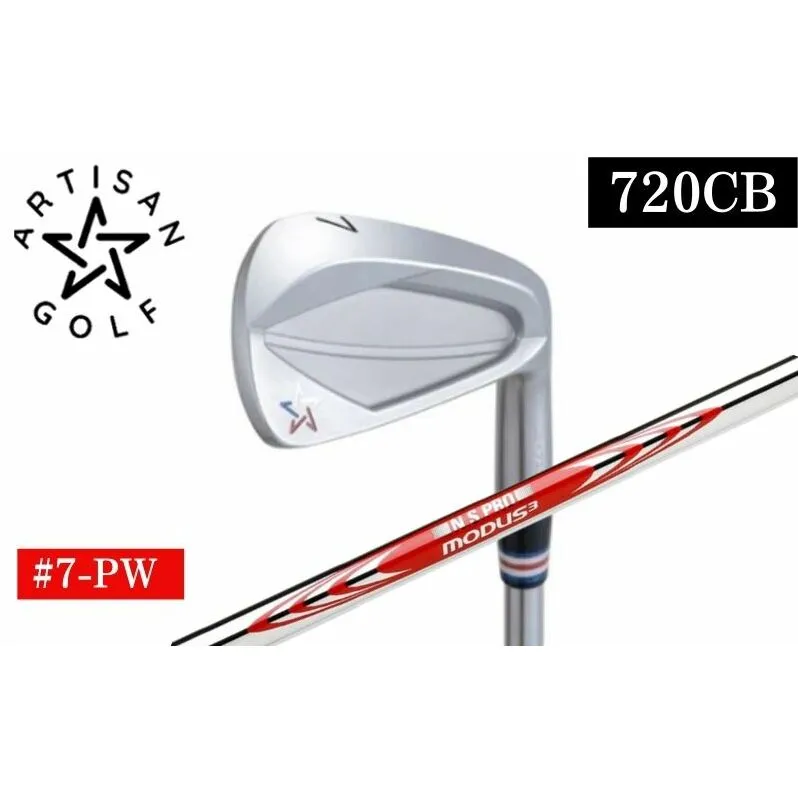 ARTISAN GOLF 720CB #7-PW MODUS120R ゴルフクラブ ゴルフ アーティザン スポーツ 運動 コース ソール幅 キャビティー化 構えやすさ ワイドソール やさしさ スキル ※沖縄・離島への配送不可