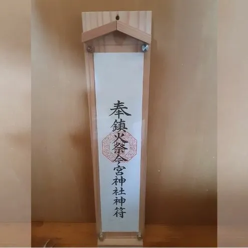 お札立て (壁掛け兼用 日光杉材)簡易神棚 日本製 モダン シンプル アクリル 雑貨 手作り ナチュラル 壁掛けお札立て 木製 
