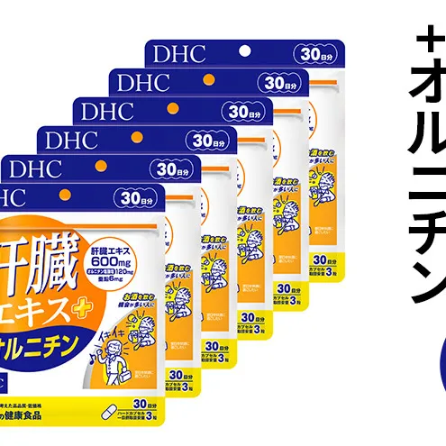 DHCサプリ 肝臓エキス＋オルニチン 30日分 6個セット DHC サプリメント 肝臓エキス オルチニン サプリ 健康 女性 男性 健康食品 美容 6個 セット 栃木 栃木県 鹿沼市