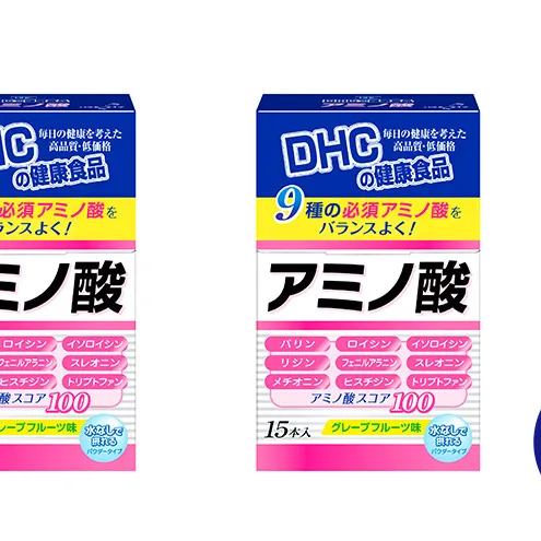 DHC アミノ酸 15本入 2箱セット パウダータイプ DHCサプリ 必須アミノ酸 グレープフルーツ味 栄養補給 サプリメント サプリ 健康 健康食品 美容 2箱 セット 栃木 栃木県 鹿沼市