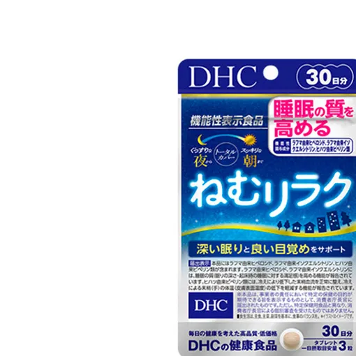 DHCサプリ ねむリラク 30日分 DHC サプリメント 機能性表示食品 睡眠の質を高める サプリ 健康 女性 男性 健康食品 美容 栃木 栃木県 鹿沼市