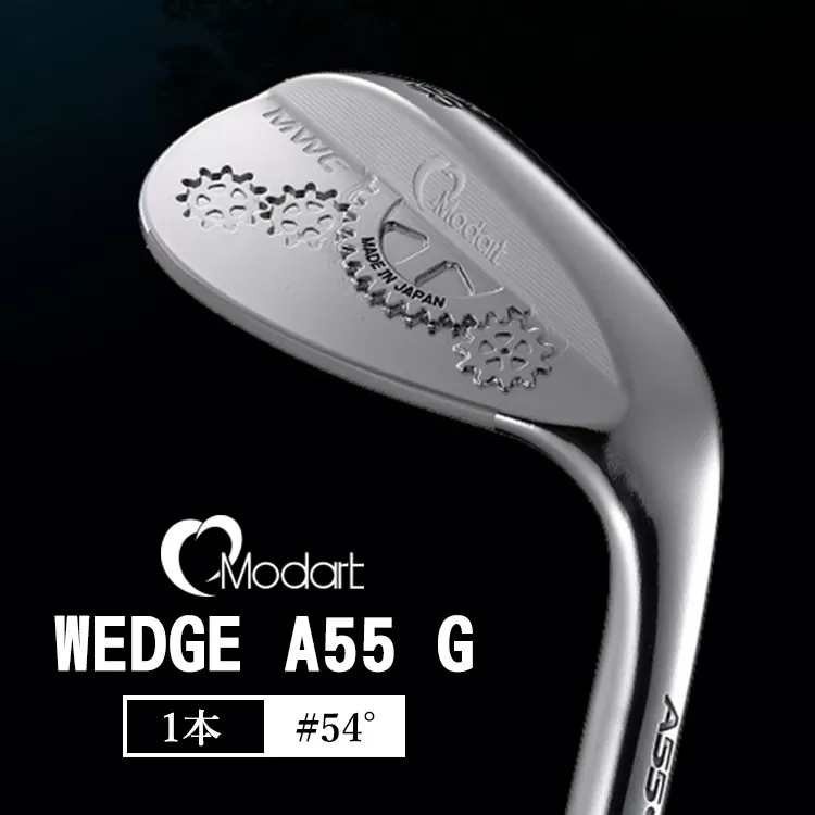 MODART A55・G ウエッジ #54° ゴルフクラブ モダート