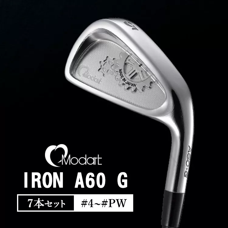 MODART A60・Gアイアン #4~#PW ゴルフクラブ モダート