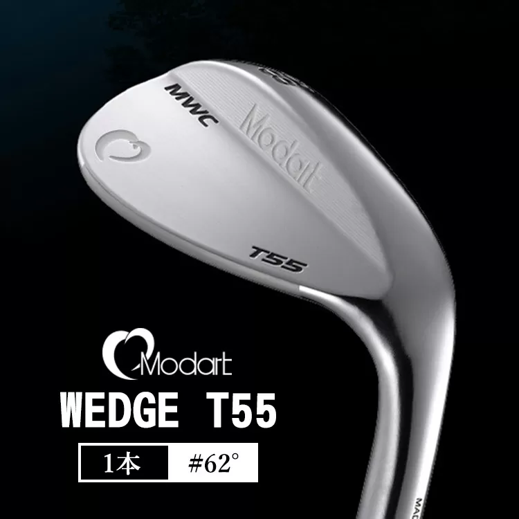 MODART T55 ウエッジ #62° ゴルフクラブ モダート