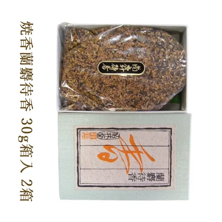 焼香蘭麝待香30g箱入 2箱