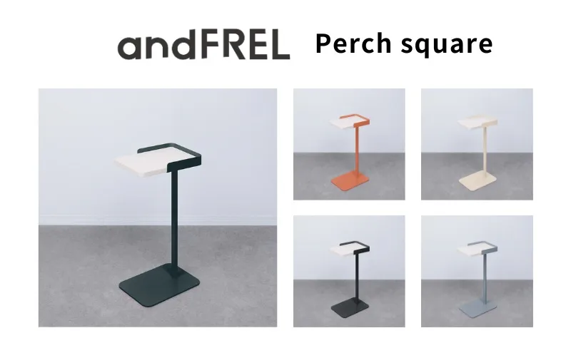 家具 インテリア 【andFREL】Perch square | サイドテーブル シンプル