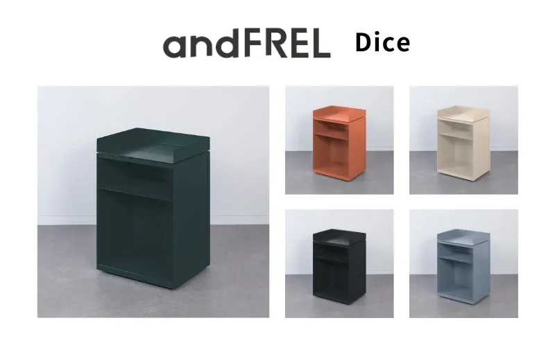 家具 インテリア 【andFREL】Dice | モバイル ワゴン キャスター付 シンプル