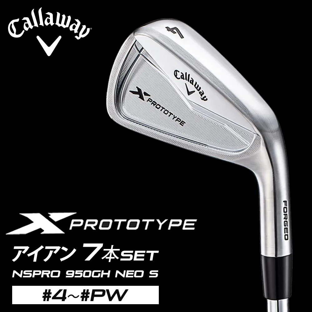 キャロウェイ X PROTOTYPE アイアン 7本セット #4~#PW(NSPRO 950GH neo S) ゴルフクラブ
