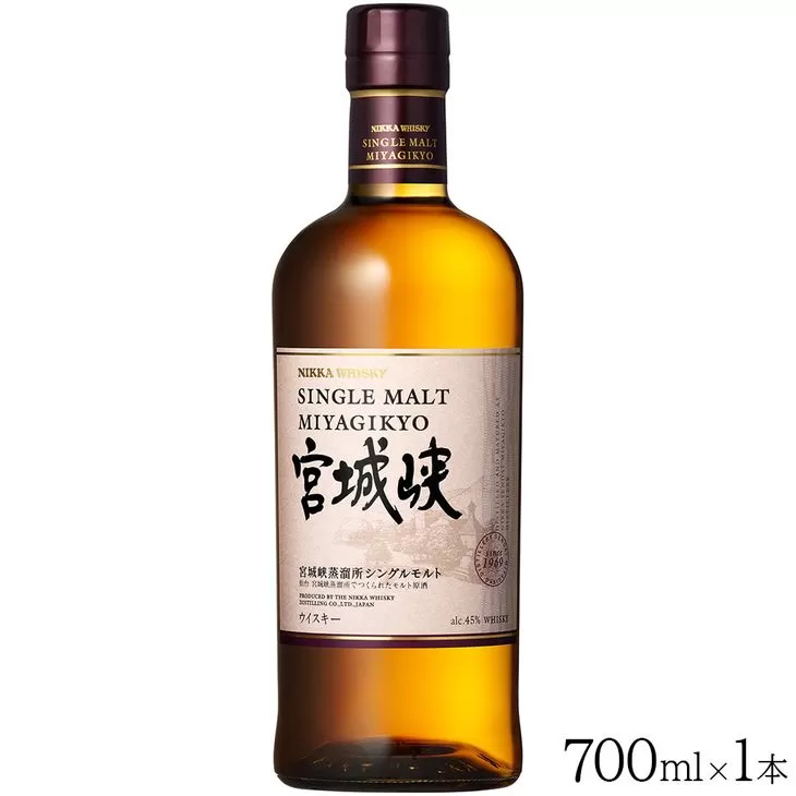 ニッカウヰスキー　シングルモルト宮城峡　700ml　栃木県  さくら市  ウイスキー  洋酒  ロック  水割り  ハイボール  家飲み  ギフト  プレゼント