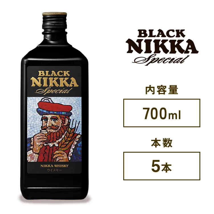 ニッカウヰスキー　ブラックニッカ　スペシャル　700ml×5本