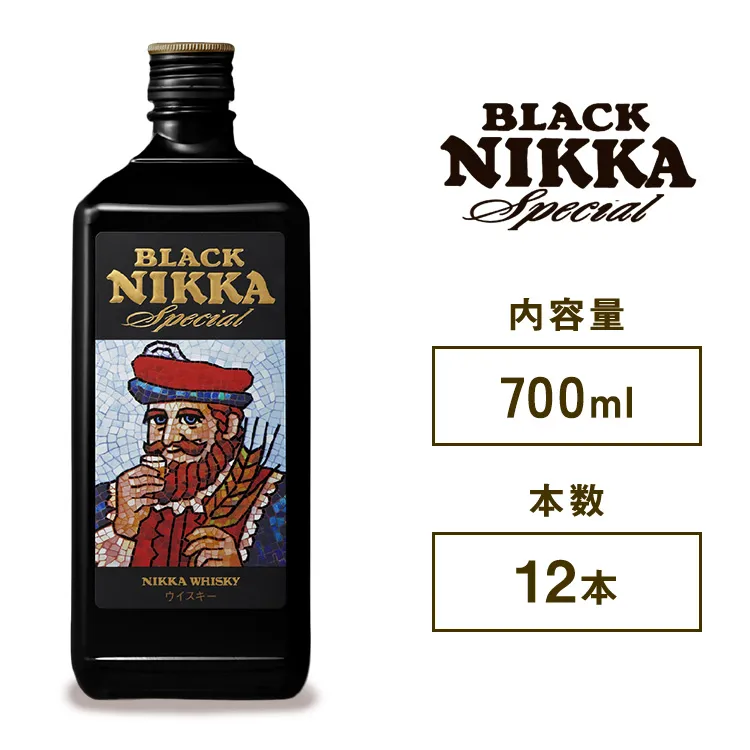 ニッカウヰスキー　ブラックニッカ　スペシャル　700ml×12本