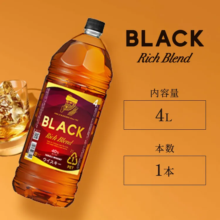 ニッカウヰスキー ブラックニッカ リッチブレンド 4L×1本