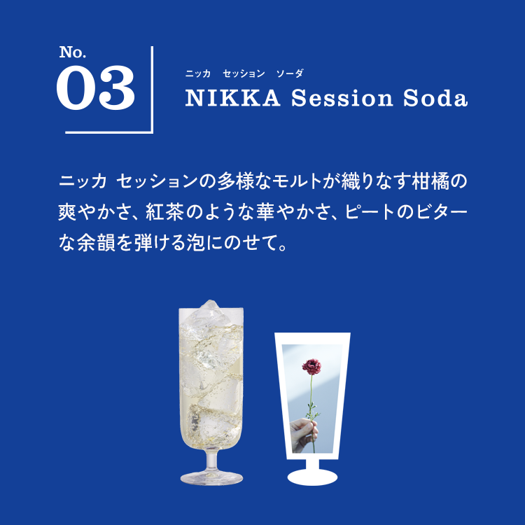 ニッカ 奏楽 セッション 700ml 2本 Amazon.co.jp: [ギフト] ニッカ セッション 奏楽 箱付き 43度