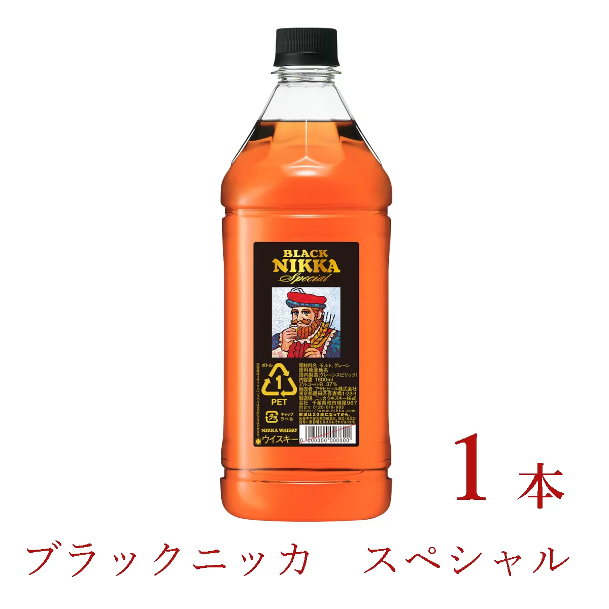 ウイスキー　ブラックニッカ　スペシャル　1.8LPET×1本
