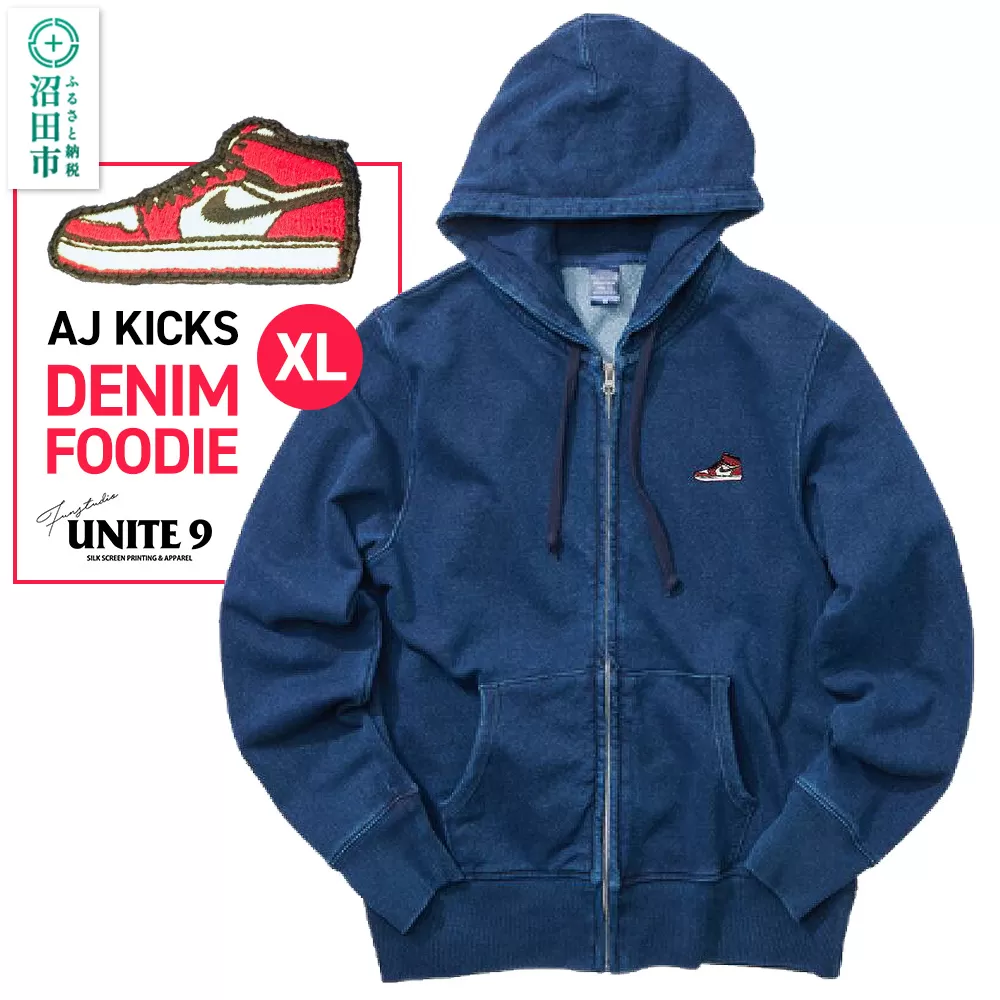 AJ KICKS DENIM FOODIE ／ sizeXL FUN工房UNITE9