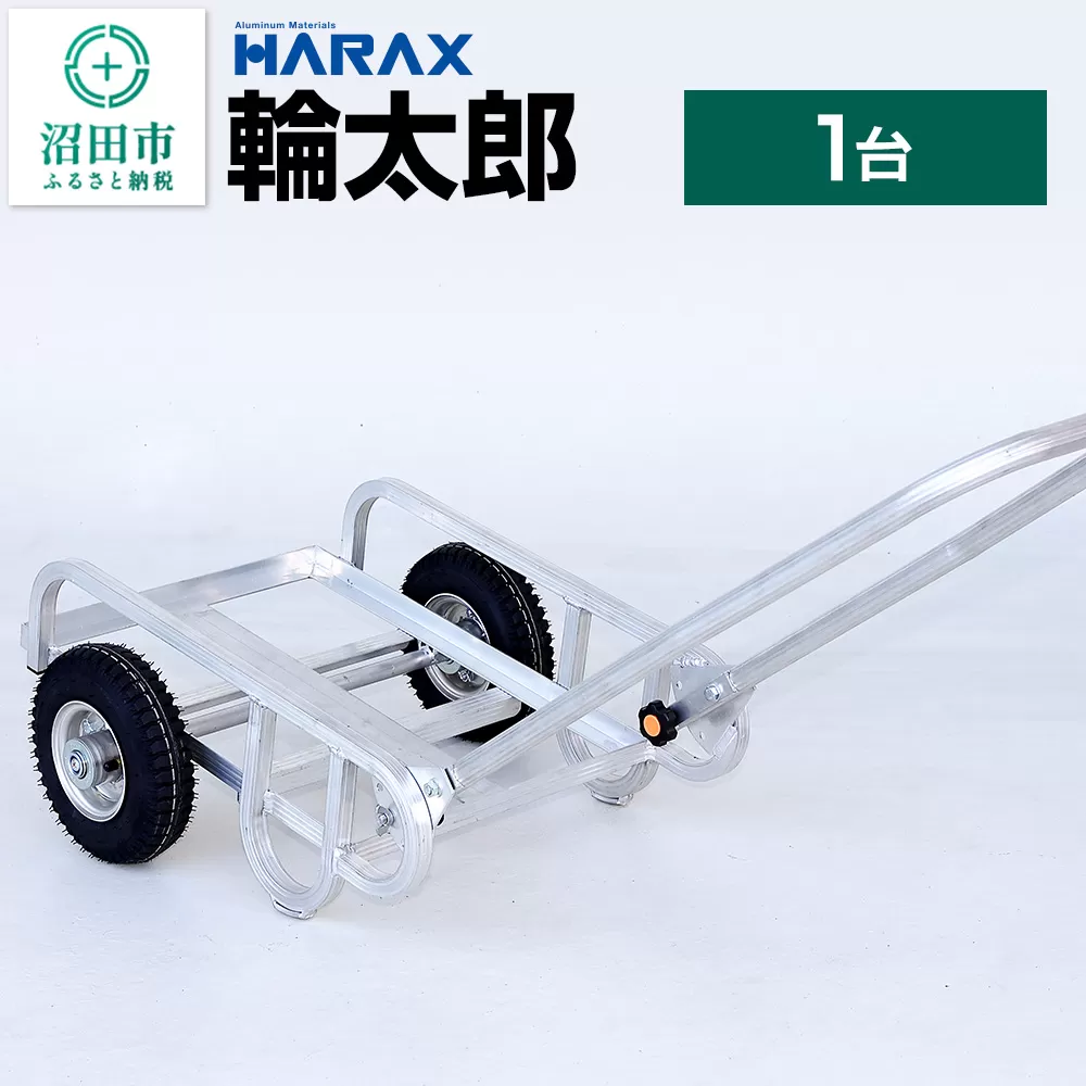 ハラックス HARAX 輪太郎 BS-604-25T