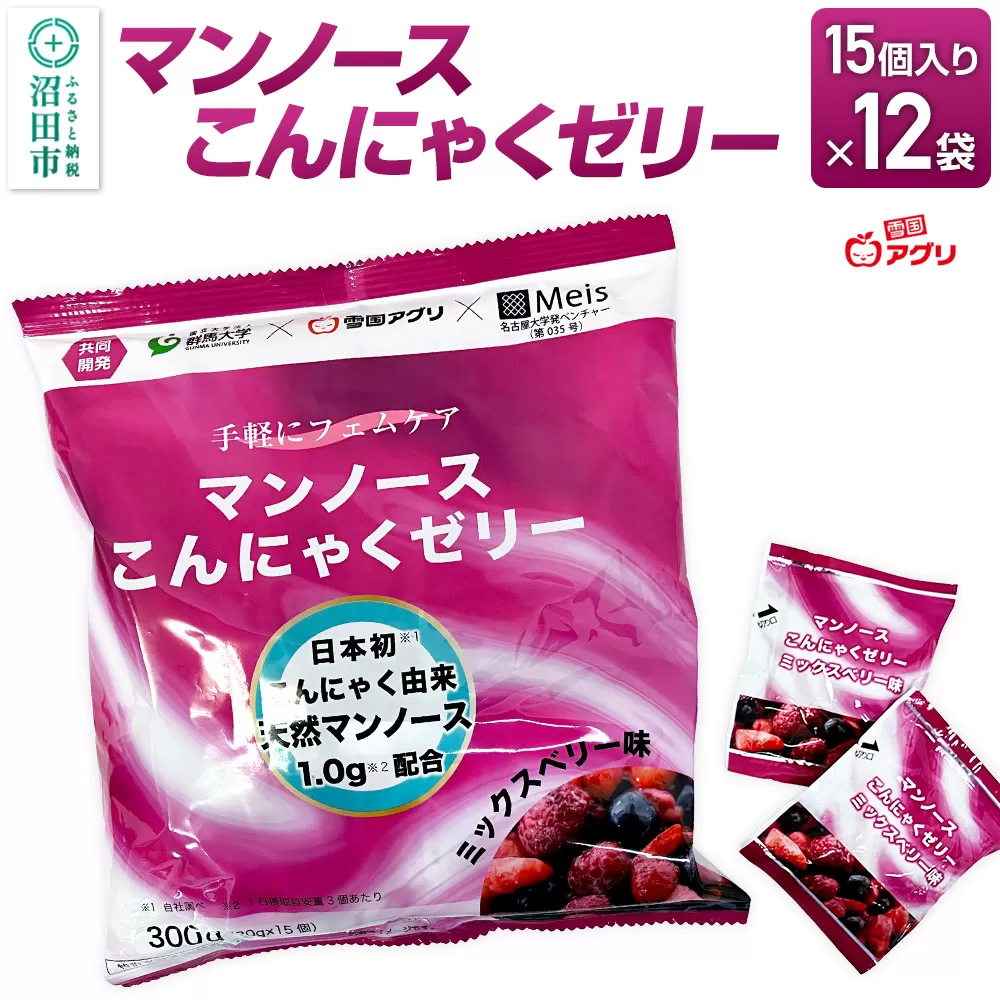 ゼリー マンノース こんにゃくゼリー 300g（20g×15個）×12袋