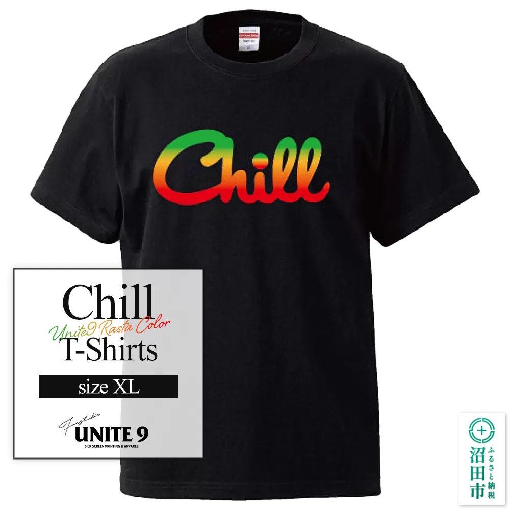 Chill T-Shirts UNITE9 RASTA COLOR ／ sizeXL FUN工房UNITE9