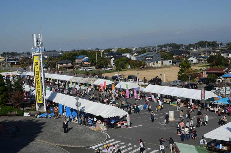 産業祭