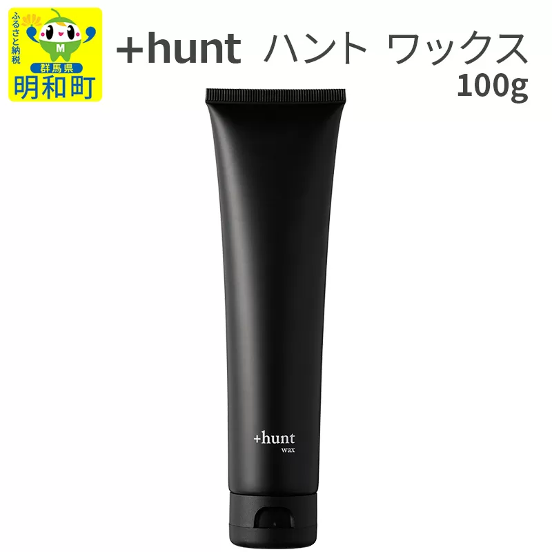 『ハント』＋hunt ワックス 100g