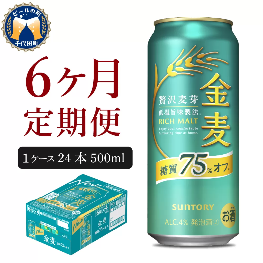 Amazon.co.jp: 【リニューアル発売/炭酸でつくって楽しむビール