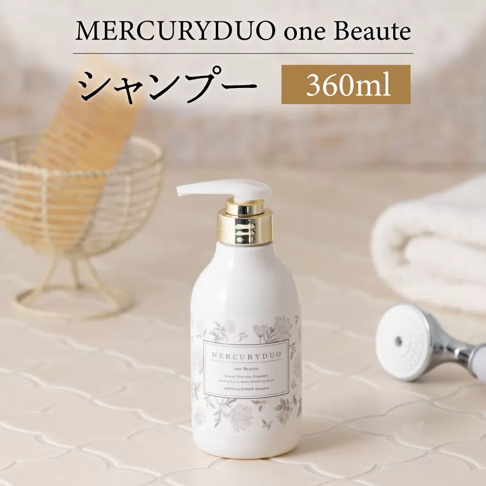 MERCURYDUO one Beauteシャンプー（360ml×1本）