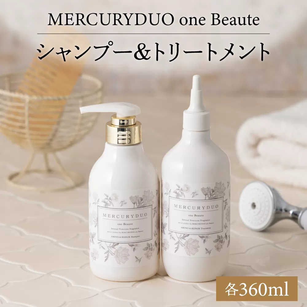 MERCURYDUO one Beauteシャンプー&トリートメントセット（360ml×各1本）