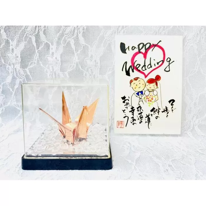 【銅鶴】鶴の恩返し 日頃の感謝を込めて　結婚祝用