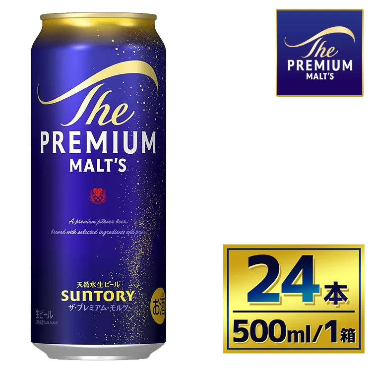 サントリー　ザ・プレミアム・モルツ（500ml×24本）（萩原酒店）