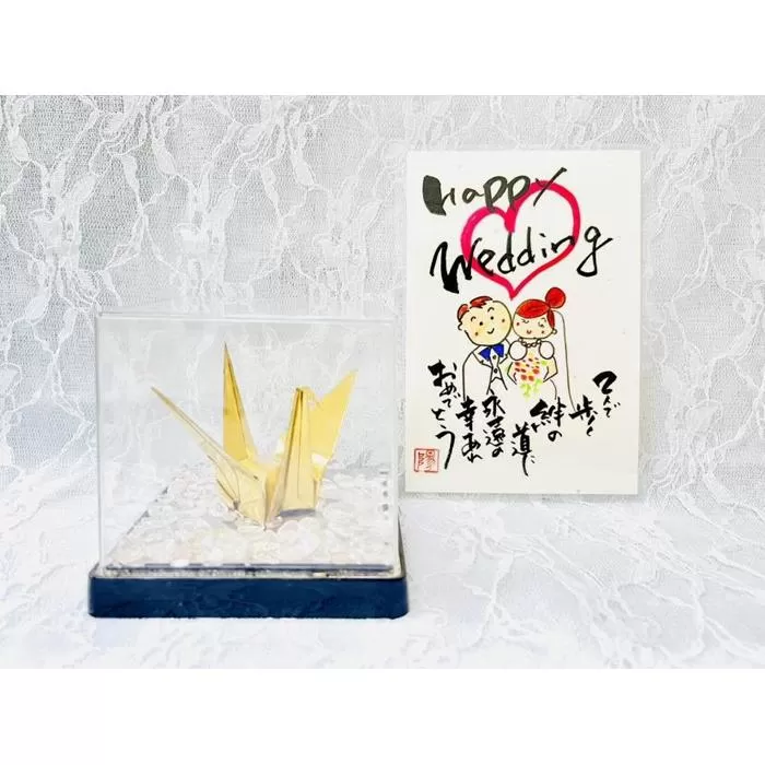 【真鍮鶴】鶴の恩返し 日頃の感謝を込めて　結婚祝用